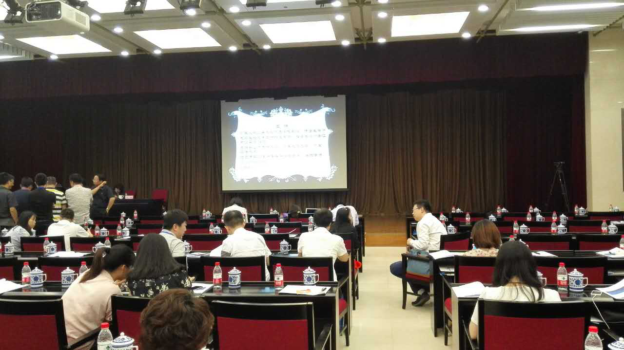 爱投资受邀参加中国互联网金融协会第二期高管