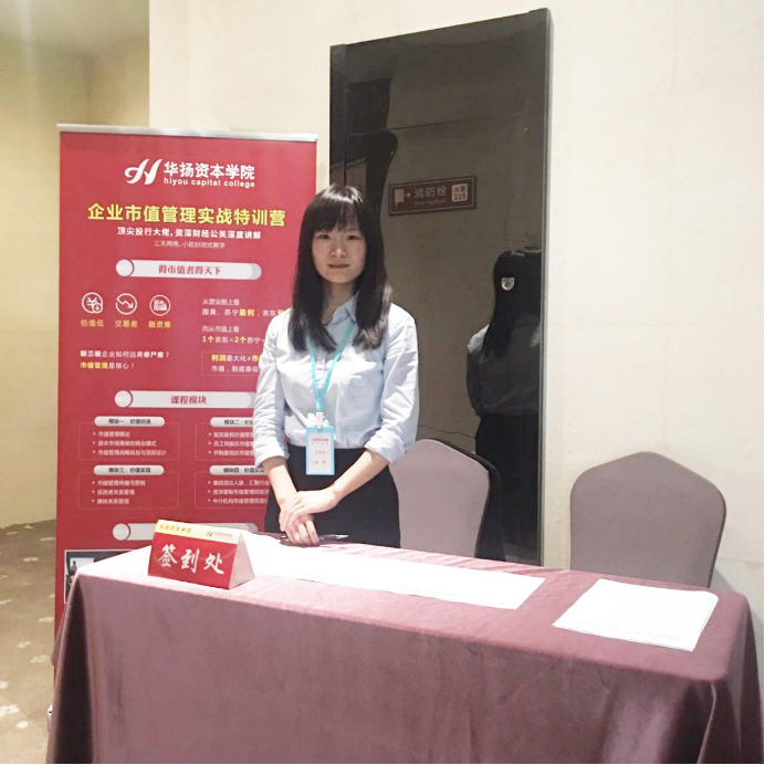 华扬资本:市盈率是市值管理的重要指标