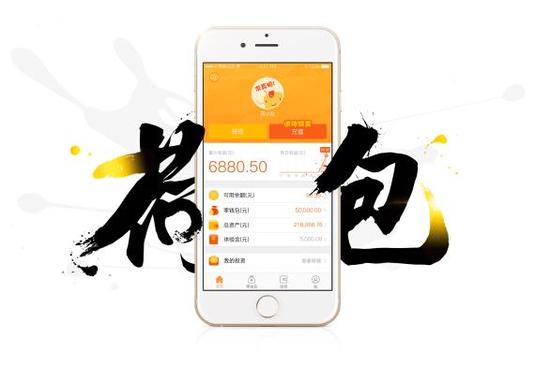 余额宝的便捷+P2P的收益,荷包金融打造移动理财in生活