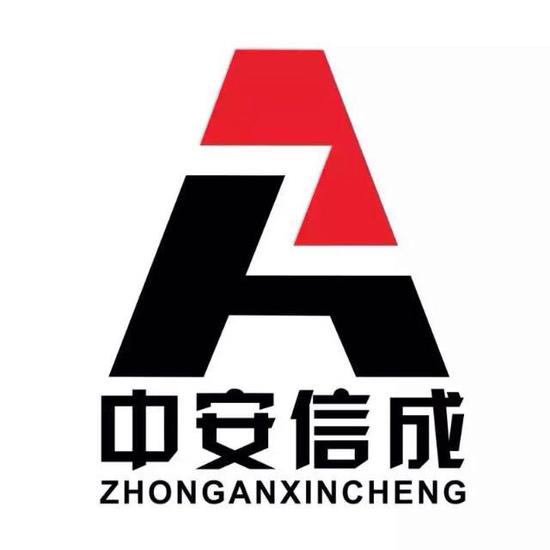 北京中安信成7种贷款方式助您贷款成功