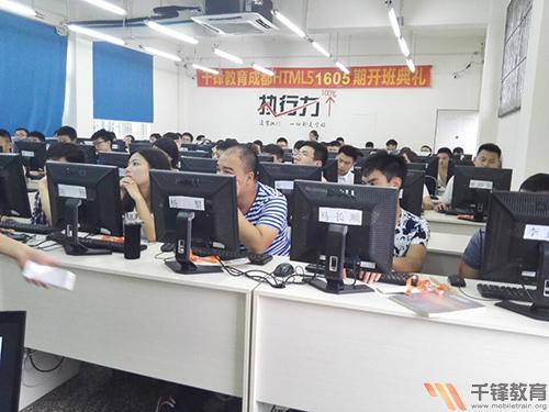 7.25疯狂开班日千锋29个班并驾起航 霸主归来