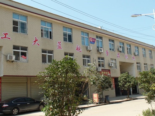 工大蓝舰,中国食品机械制造的航空母舰