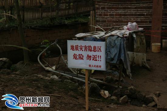 地陷处已经被警戒线拦起来。