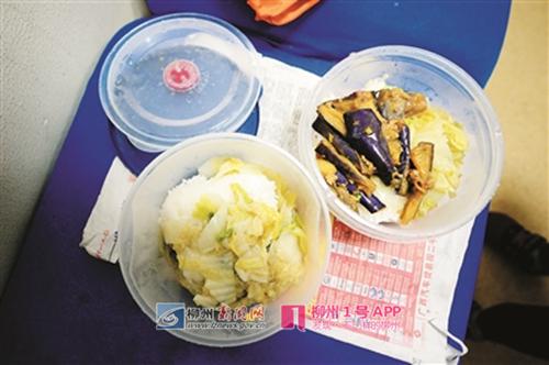 3个人的午餐,陈华芳说这就要9块钱,太贵了