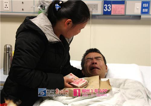 接到女儿学校师生的爱心款,乔天军激动地哭了起来