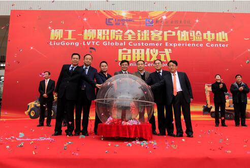 与会领导为中心揭牌