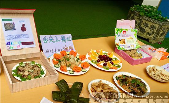 壮乡美食让花莲北滨国小的师生“大开眼界”。桂雅路小学供图