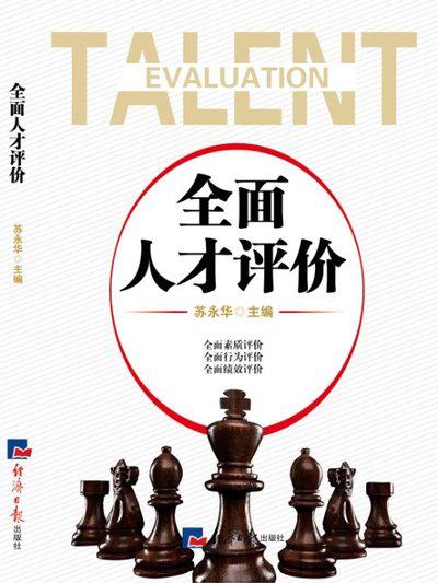 永华招聘_实至名归 永华红木揽获三项国家级荣誉,领军行业发展(2)