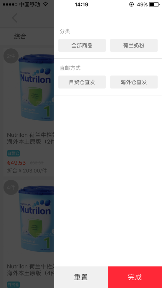 哪个购物app买母婴用品比较好?正品母婴购物