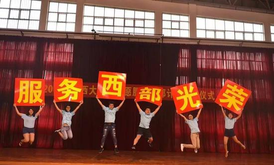 机会|中央机关遴选公务员 广西招募西部计划志愿者