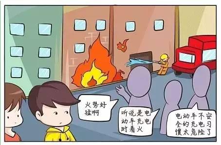 南宁出租屋电驴起火致人死亡 厂商房东车主要