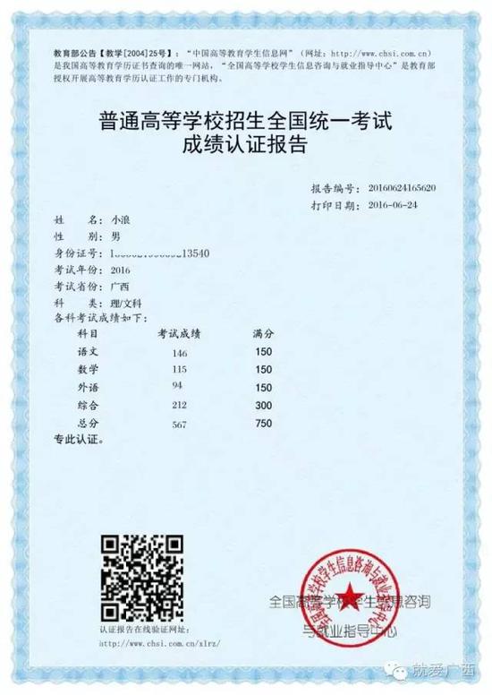 QQ图片20160624170628.jpg