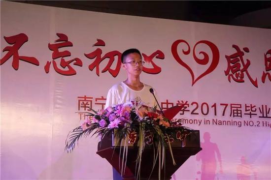 在南宁二中2017届毕业典礼上,胡腾戈作为学生代表上台发言。