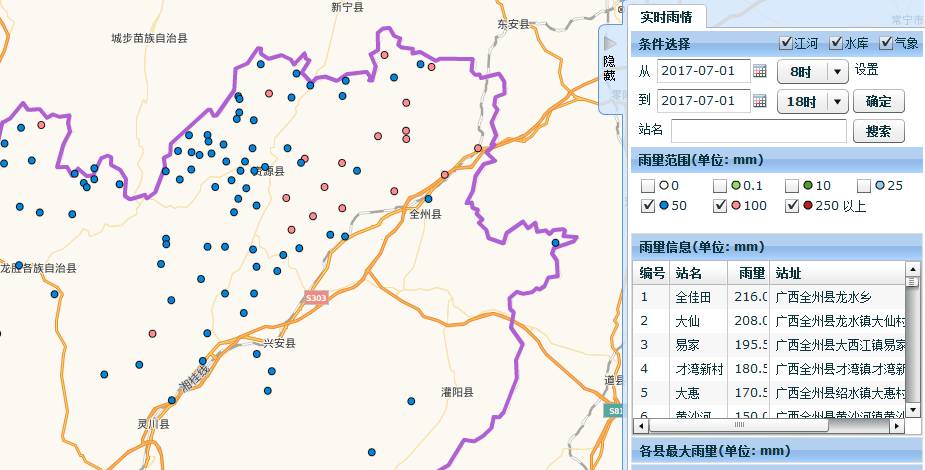 全州绍水多少人口_全州醋血鸭图片