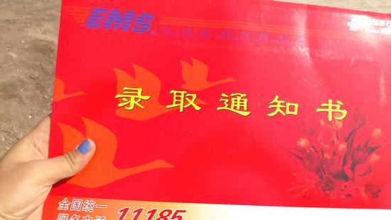 一大波高校录取通知书要来了 六招教你辨真伪