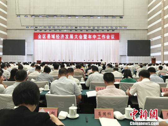 7月20日,广西全区县域经济发展大会在玉林北流市举行,图为会议现场。 钟建珊摄