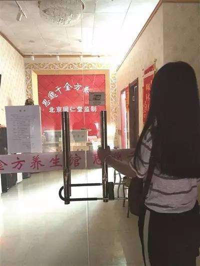 惊!柳州老人遭养生馆忽悠 2个月花费上万还被