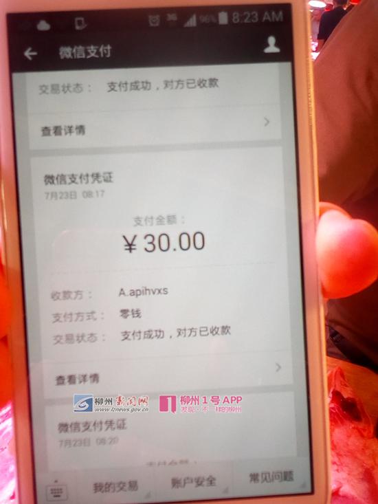 柳州一菜市50家商户支付二维码被“掉包” 摊主懵了