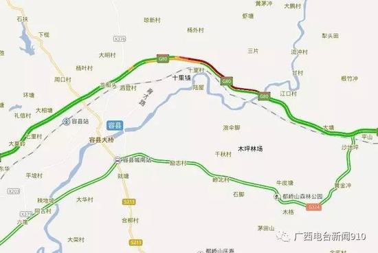 容县 人口_广西第一条城际高铁将开工 容县人看看和玉林有关吗(2)