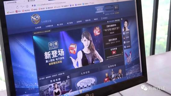 广西来宾破获特大网络赌博案 流水交易额达2亿