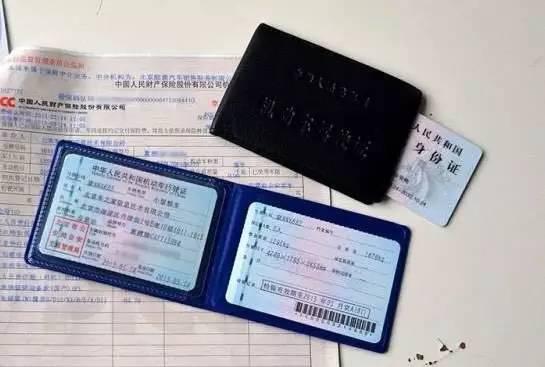 南宁车主注意啦!驾照代扣分一旦发现要被拘