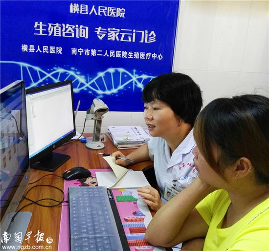▲患者在横县人民医院医生的陪护下,通过云门诊系统,接受南宁市第二人民医院专家会诊。