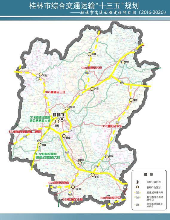 2020桂林兴安县gdp_2020年广西县市人均GDP前40 的县市之设市 设区条件分析(3)