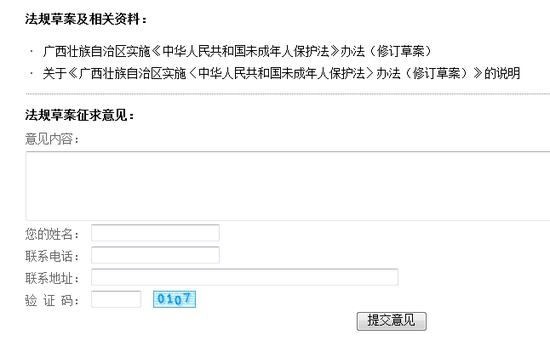 网页截图