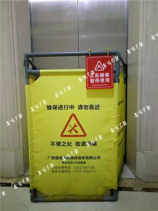 ▲在燕子岭一小区,一部客梯长时间处于“维保进行中”。