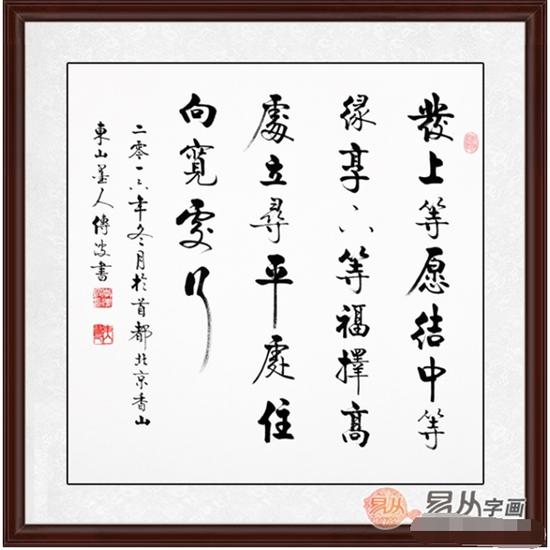 4kka-fyixiay7337740.jpg