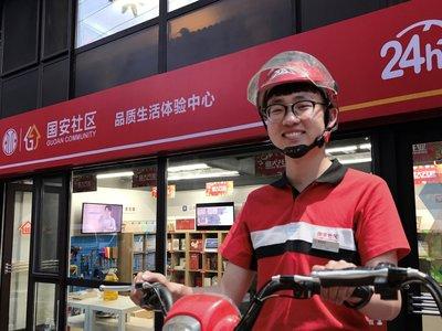 国安社区:便利店背后是一站式社区服务平台