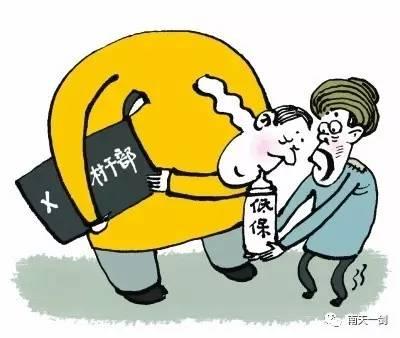 广西通报23起扶贫领域腐败问题典型案 这些蝇