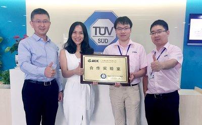 广东国光电子有限公司荣获TUV南德合作实验室