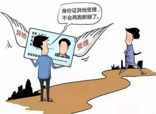 柳州市城区各分局辖区跨省异地证受理点及地址