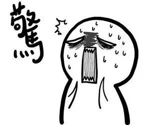 究竟是怎么回事?