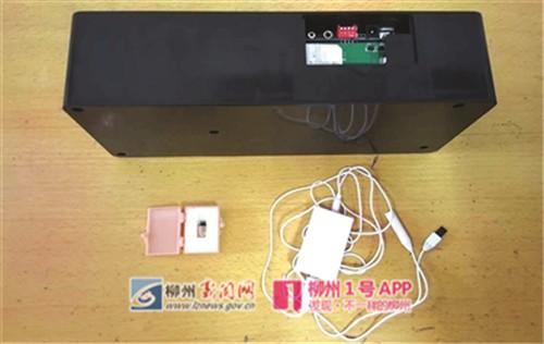 查获的作弊高科技设备