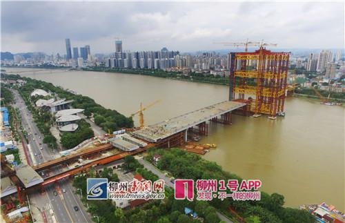 柳州白沙大桥主桥面即将合拢 高清图集抢鲜看