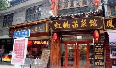壮牛旅游:凤凰古城特色美食小吃攻略