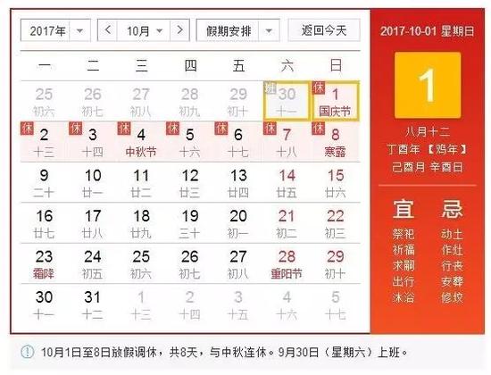 (图片来源于网络)