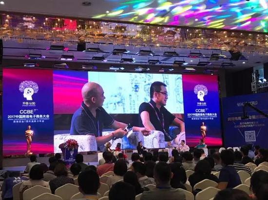 咖啡路由器获2017中国跨境电商大会年度创新