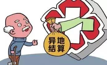 外省朋友异地住院直接刷社保卡!附南宁相关医