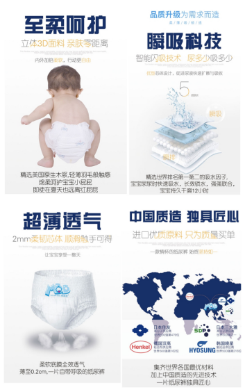 美容院消费人群_高收入人群消费习惯(2)