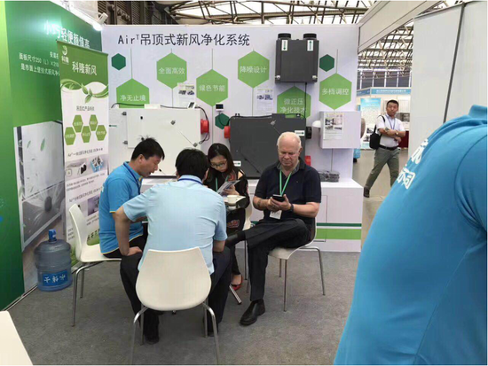 科隆“慧呼吸”新风净化器,艳绝展会,力压群雄!(图3)