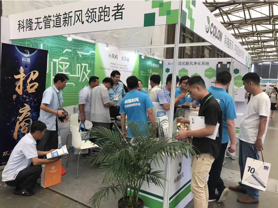 科隆“慧呼吸”新风净化器,艳绝展会,力压群雄!