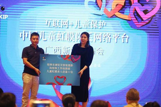 中国儿童虹膜防丢网络平台进入广西