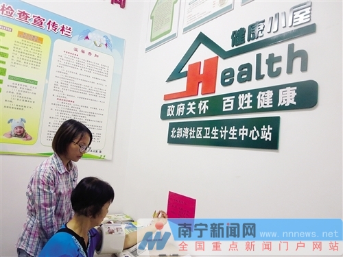居民在北部湾社区“健康小屋”免费享受量血压服务