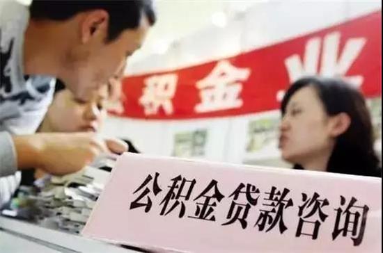 根据住建部、财政部、人民银行联合下发的