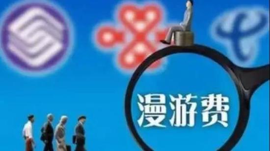 中国移动、中国电信、中国联通