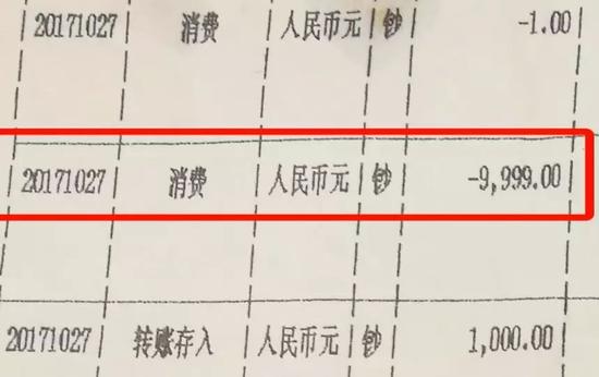 刷机惹的祸?手机店刷机1次 两天后微信被盗刷