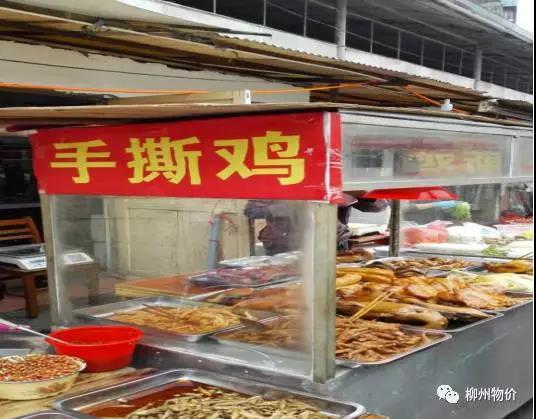 市场名称: 铁道集贸市场